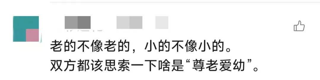 12岁女孩和73岁阿婆地铁内抢座，场面一度激化，法院判了