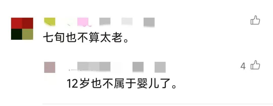 12岁女孩和73岁阿婆地铁内抢座，场面一度激化，法院判了