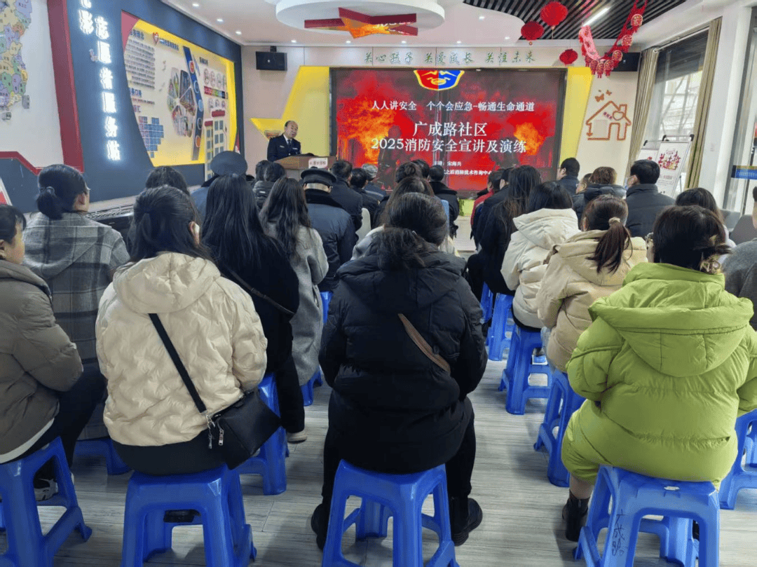 【消防演练】中街街道广成路社区:以“演”防“燃”,这场消防培训“干货”满满！