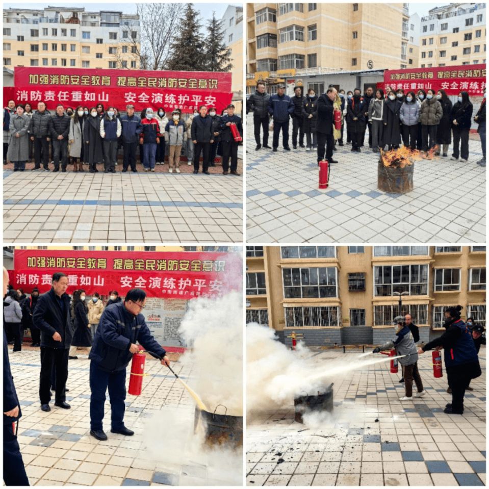 【消防演练】中街街道广成路社区:以“演”防“燃”,这场消防培训“干货”满满！