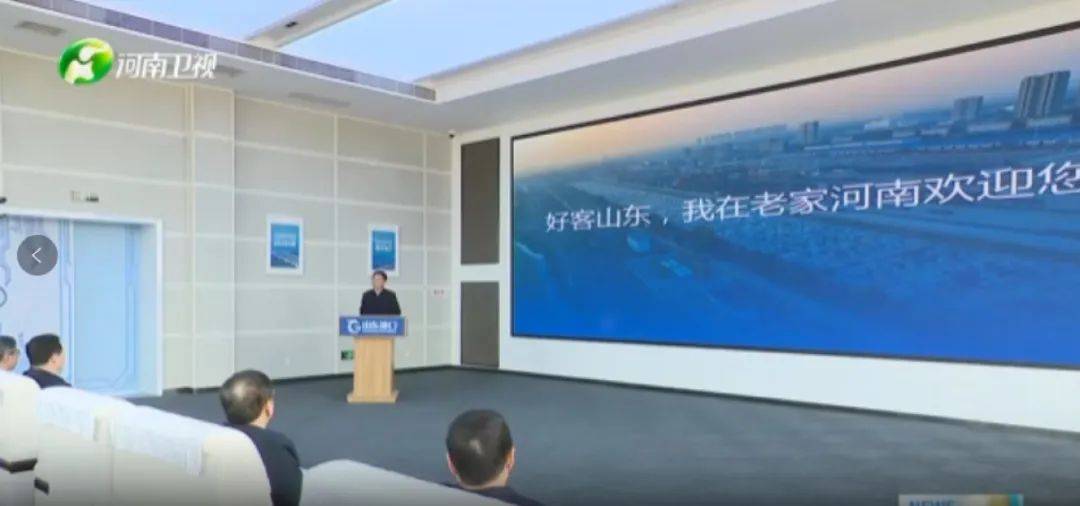 河南省委书记、省长周末带队到山东学习考察，都提到哪些关键点？