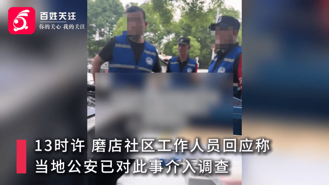 安徽一女子称交钱摆摊，却被管理人员用四个垃圾桶围住，公安已介入