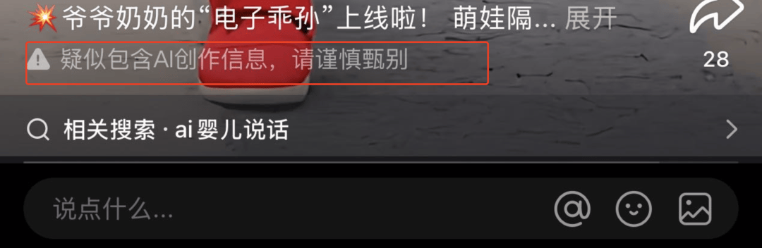 谁在冒充全红婵的家人？