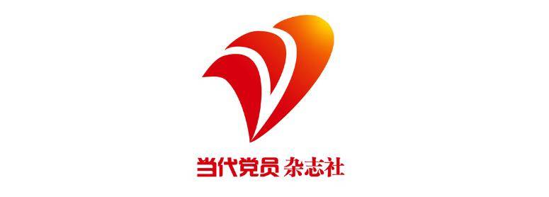 重庆市六届人大常委会第十七次会议开幕