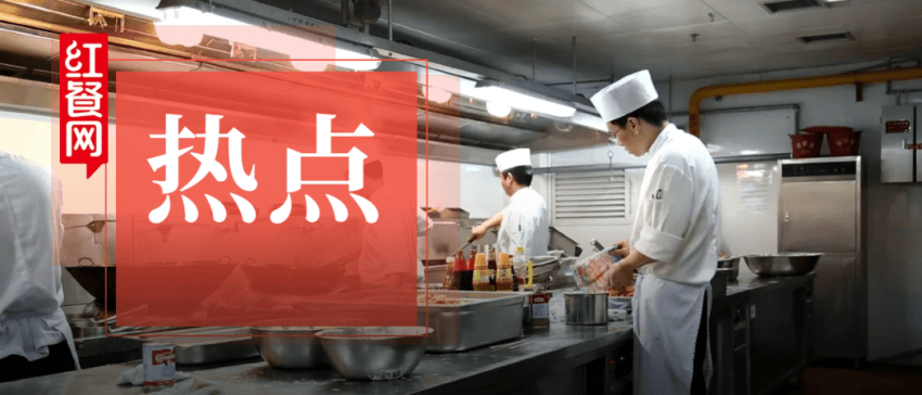 最高法新规！餐饮店“不缴纳社保”的协议一律无效