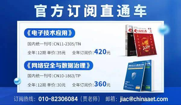 45亿GPU库存的压力？英伟达深夜再发声：H20芯片绝没有后门！