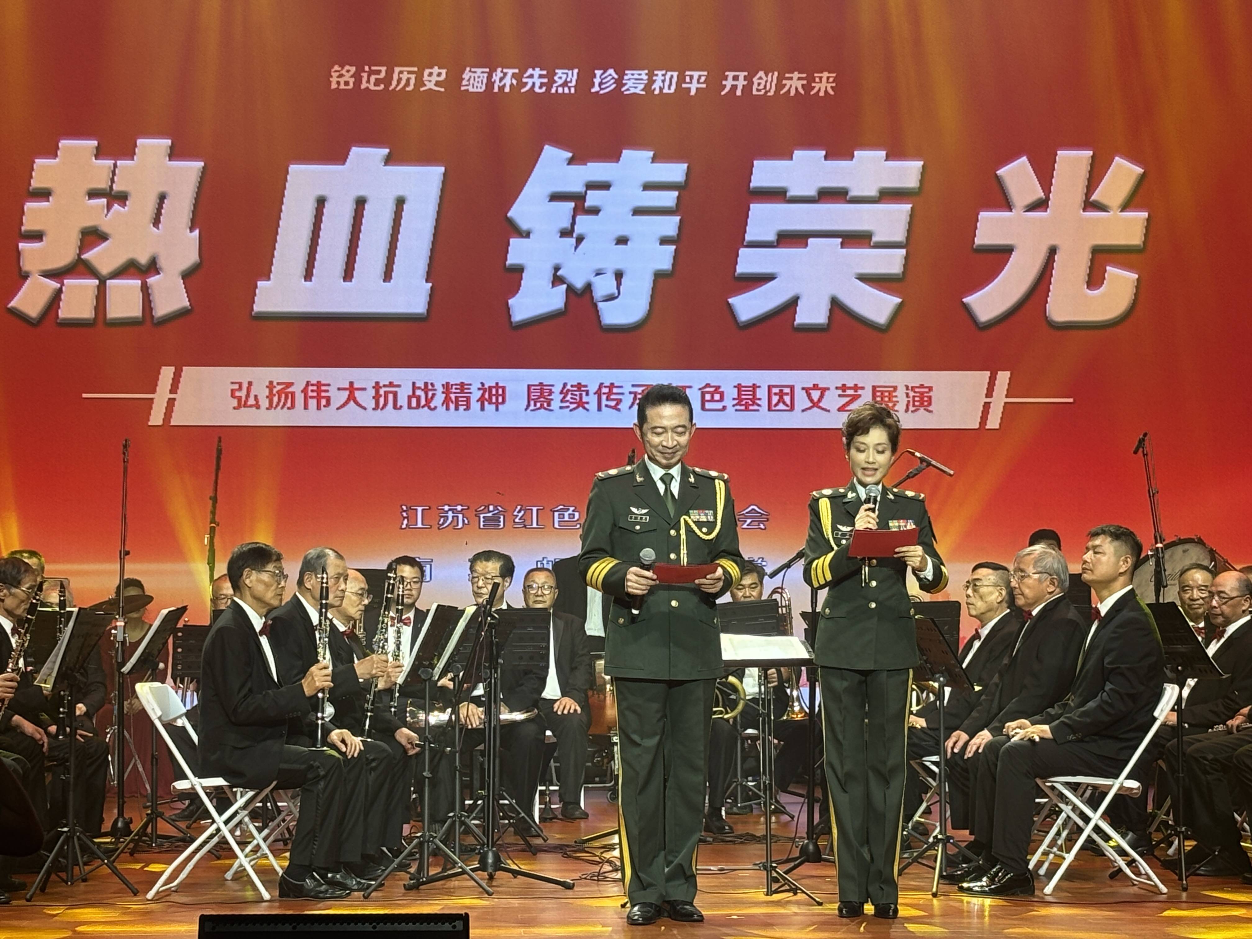 95岁抗战老兵现身！“热血铸荣光”文艺展演走进南京邮电大学
