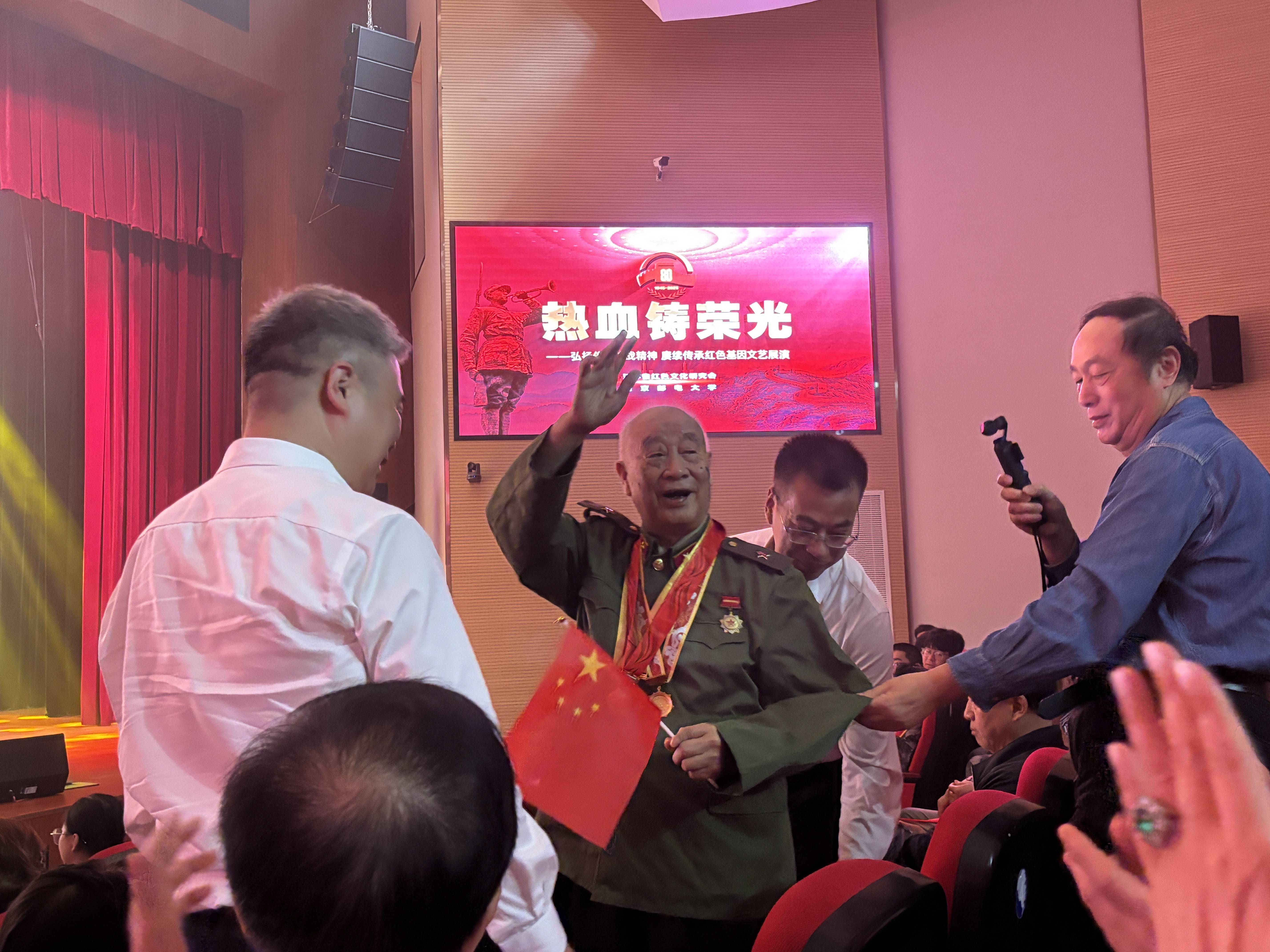 95岁抗战老兵现身！“热血铸荣光”文艺展演走进南京邮电大学